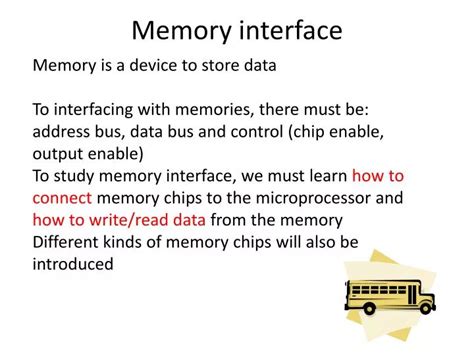 Memory Interface 的图像结果