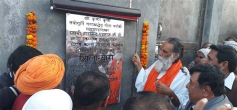 फरल गांव में किया गोशाला का शिलान्यास - laid the foundation of the ...