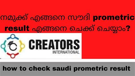 Prometric Free Practice Test 的图像结果