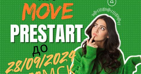 Рекламная служба Ads Move — Teletype