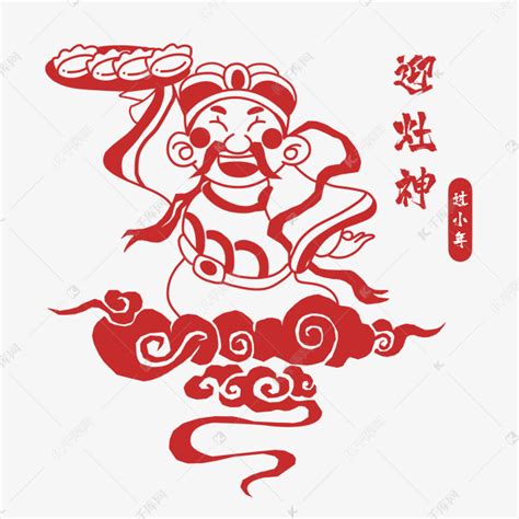 中国传统节日，小年习俗你知道多少？_地区