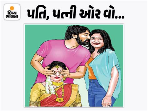In Surat, married man divorces girl due to insta contact, but threatens ...