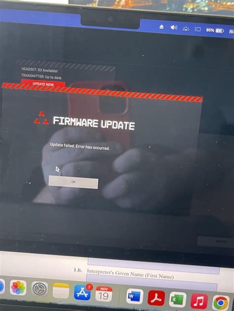 Image result for How to Update Astro Firmware