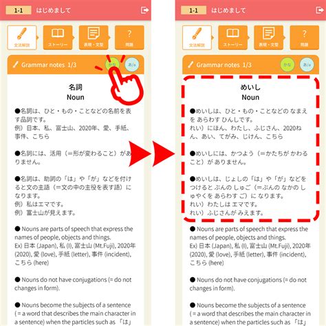 Expanding into Thailand and Indonesia! Japanese language learning app ...