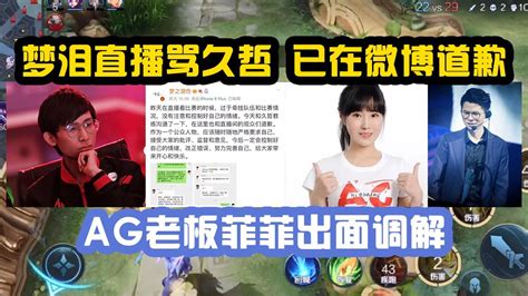 2017年KPL秋季赛打响 梦泪没送出一血 - 王者荣耀官方网站-腾讯游戏