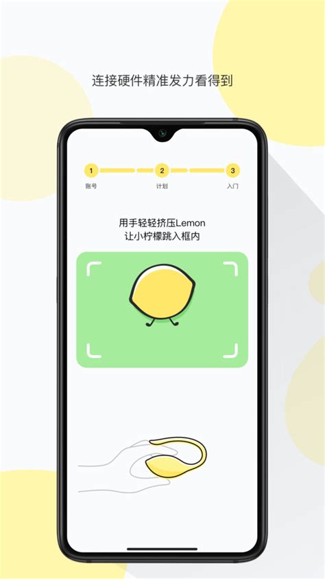 乐檬收银软件--上海全扶实业有限公司