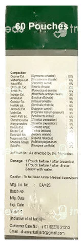 Glyoherb Sugar Control Granules 60 - Uses, Side Effects, Dosage, Price ...