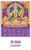 R 904 Lakshmi - 19" x 29" Real Art Calendar 2020 Printing | Vivid Print ...