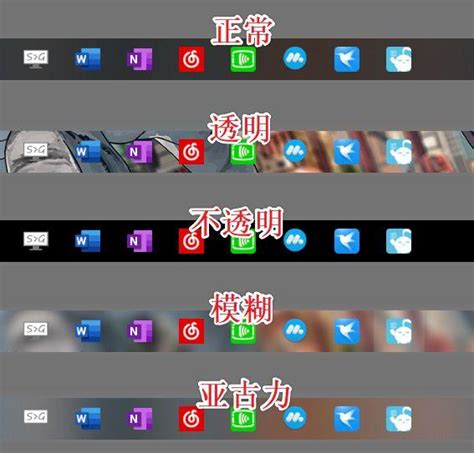 Translucent TB Tutorial 的图像结果