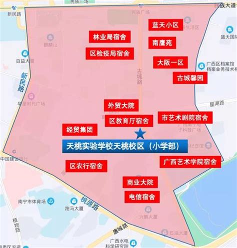 2021年南宁学区地段划分新动向：青秀区这几个楼盘就读学校曝光_中小学