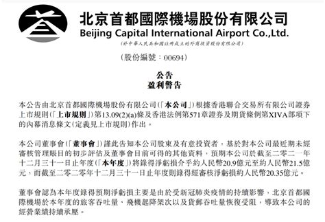 百年门户，世界枢纽，上海机场：客流结构独占鳌头，静待商业变现 - 知乎