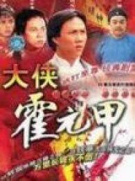 《黄河大侠》上映32年后 - 电影资讯大全 - 影视资讯 - 中国原创剧本网