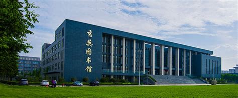 欢迎来到郑州工商学院 - 哔哩哔哩