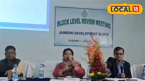 Jhargram News: লক্ষ্মীর ভাণ্ডার থেকে স্বাস্থ্যসাথী, কীসের কাজ কেমন চলছে ...