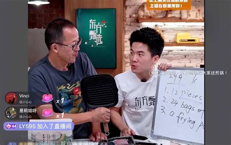 新东方全面开启“新东方 老师好！”品牌升级，建立“好老师”标准引领行业发展|云南信息报