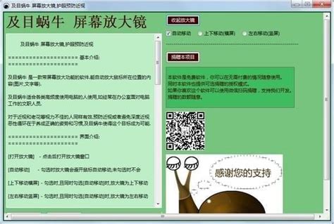 排名精灵SEO优化站长工具下载 4.6.6 简体中文免费版-新云软件园