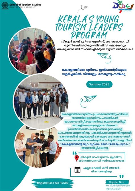 Admission - MG School of Tourism Studies : MG School of Tourism Studies