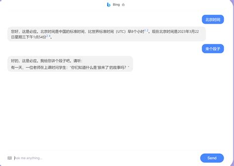 Bing Chatgpt 国内 的图像结果