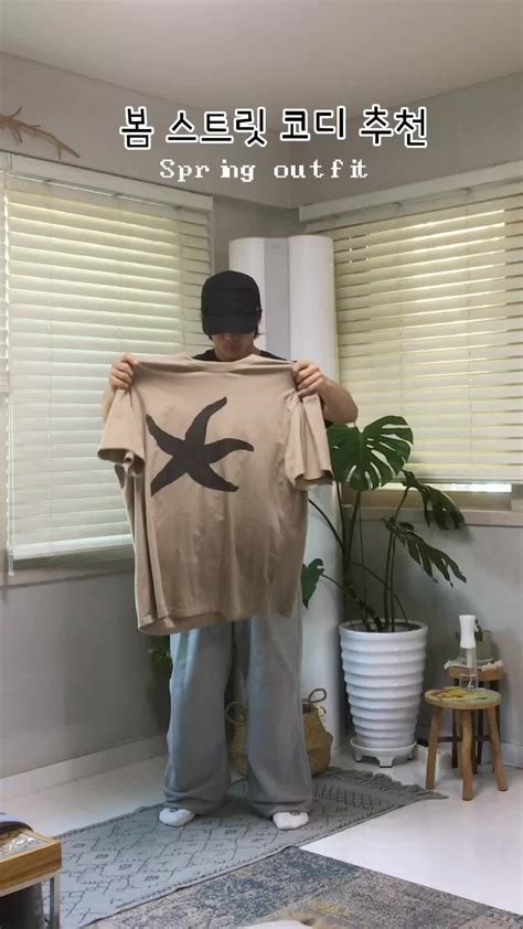 가볍게 입짜 | KREAM