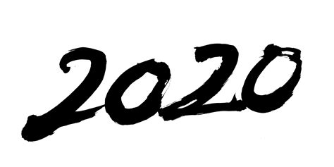 年賀状-2020年-無料筆文字素材ダウンロード-2 | 筆文字ロゴ・和風漢字ロゴデザイン制作のご依頼なら