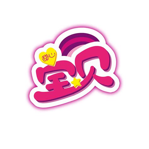 儿童产品logo设计|UI|其他UI |五好小公民 - 原创作品 - 站酷 (ZCOOL)