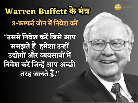 Warren Buffett Investment Tips: लॉन्ग टर्म में तैयार कर सकते हैं अच्‍छी ...
