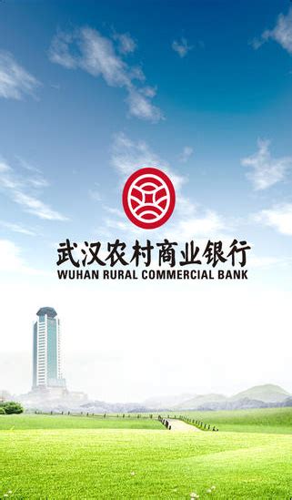 武汉农村商业银行携同银联商务湖北分公司 对助农取款点开展风险防范宣传