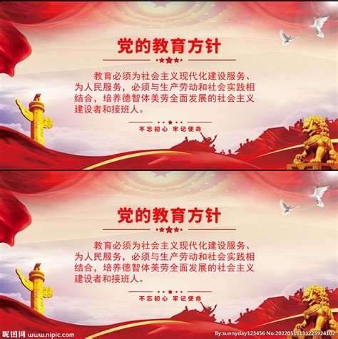 灰色中国风硬笔书法儿童教育练字封面海报背景PSD免费下载 - 图星人