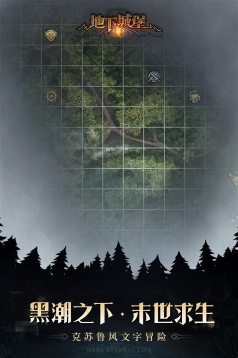 《地下城堡2》图16雪原之主(附Boss技能属性图) - 雷霆游戏平台 - 游戏发烧友的聚集地！