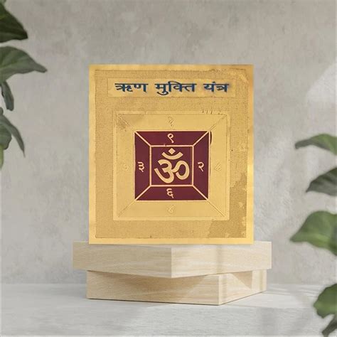 Rin Mukti Yantra – 3x3 Gold Plated Copper Sheet – Dharmsaar