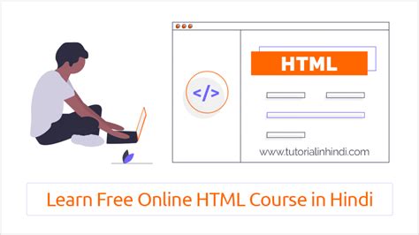 HTML Program in Hindi 的图像结果