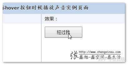 Audio SRC 1 Data JavaScript Alert 501337 的图像结果