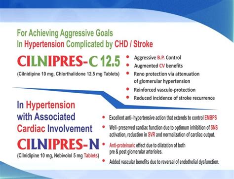 Products Sidebar – East West Pharma