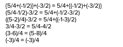 Verify |⅔×5/4| = |⅔|×|5/4| - Brainly.in