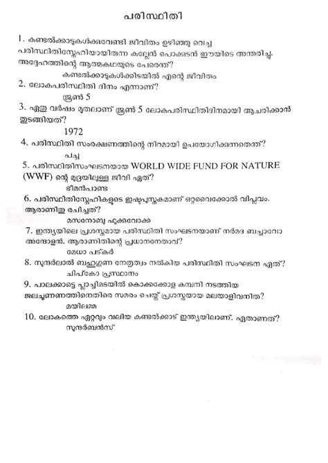 Default Folder 3 - practise materials - Bsc botony - Studocu