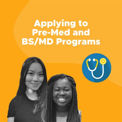 Applying to Pre-Med and BSMD Programs
