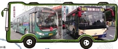 503路公交车上下班高峰期半个小时没有车，38度高温下等车40分钟-重庆网络问政平台