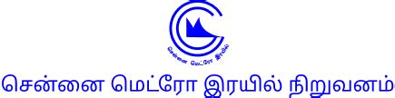 CMRL - Welcome to Chennai Metro Rail