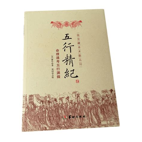 《马克思恩格斯列宁哲学经典著作导读(第2版)》【正版图书 折扣 优惠 详情 书评 试读】 - 新华书店网上商城