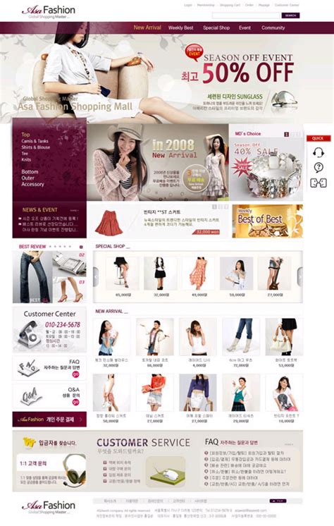商业韩国女性网站模板 - 爱图网设计图片素材下载