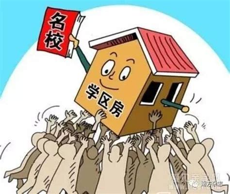 买房租房请注意，深圳十区皆实行学位锁定！附查看房屋是否锁定查询方式！_政策