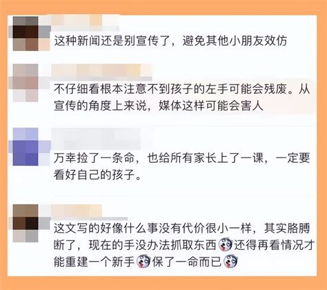 早新闻丨揪心！4岁孩子撑伞从26楼跳下……_腾讯新闻