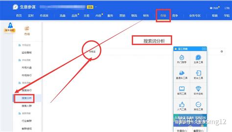 淘宝标题优化组合技巧，仅需做好这四步即可快速提高自然搜索流量_腾讯新闻