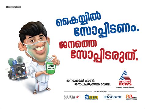 Asianet News Election Campaign - Stark Communications