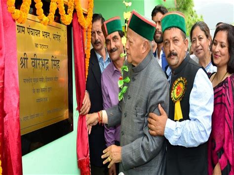 Himachal Pradesh Government