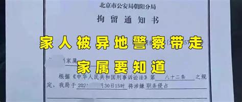 荒唐透顶！浦东经侦三大队视侦办结果报检如家宴等人，放任嫌疑主犯不究！ - 知乎