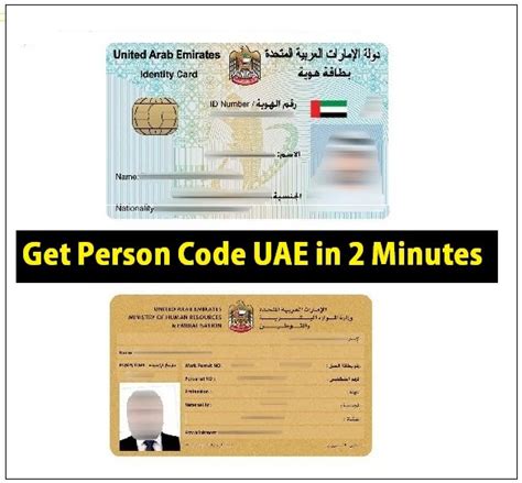 Image result for What Is Personal Reference Code