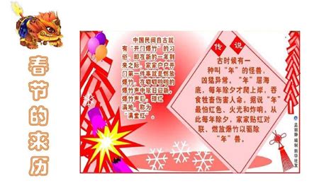 春节新年祝福字体集合PSD素材免费下载_红动中国