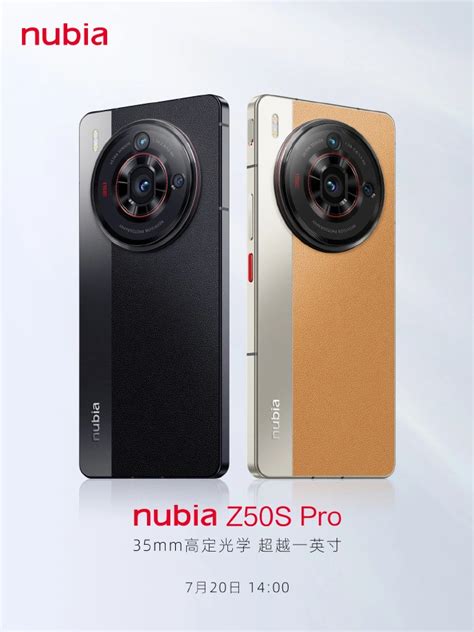 直屏影像全能旗舰！努比亚Z50S Pro正式发布，影像和性能是亮点 - 知乎