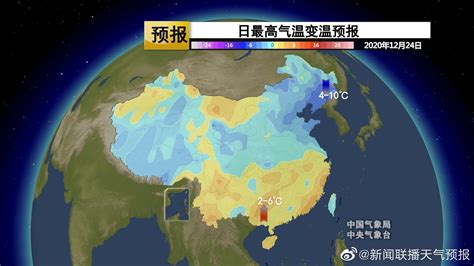 今天，天气平静，雨雪稀少零散，东北到黄淮一带受到弱冷空气影响气温会有小幅下降，局地降幅将超过8℃_手机新浪网